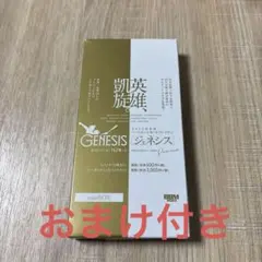 2026年最新】bbm genesis 未開封 boxの人気アイテム - メルカリ