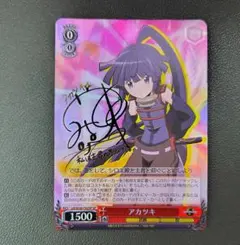 2026年最新】ログ・ホライズン ヴァイスの人気アイテム - メルカリ