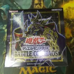 2026年最新】遊戯王 box 未開封 バトルオブカオスの人気アイテム