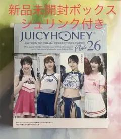 2026年最新】ジューシーハニー 未開封の人気アイテム - メルカリ