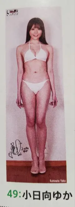 2026年最新】アサ芸シークレットポスターの人気アイテム - メルカリ