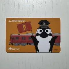 2026年最新】MANACA 限定の人気アイテム - メルカリ