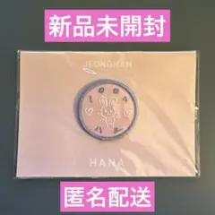 2026年最新】seventeen ワッペン ジョンハンの人気アイテム - メルカリ