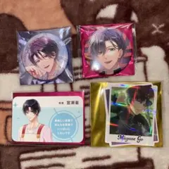 2026年最新】スタマイ 宮瀬豪の人気アイテム - メルカリ