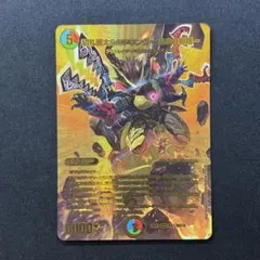 2026年最新】カツキング 熱血の物語 ゴールドの人気アイテム - メルカリ