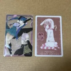 2026年最新】妖狐×僕SS グッズの人気アイテム - メルカリ