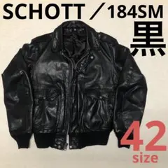2026年最新】schott レザージャケット g1の人気アイテム - メルカリ