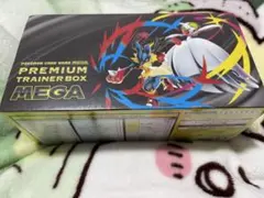 2026年最新】メガシンフォニアboxの人気アイテム - メルカリ