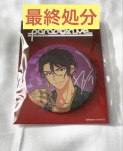 2026年最新】翠石依織 缶バッジの人気アイテム - メルカリ