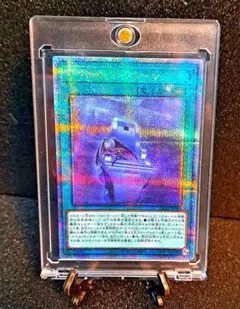 2026年最新】レガシーオブデストラクション boxの人気アイテム - メルカリ