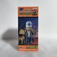 2026年最新】アブサロム コレクタブルの人気アイテム - メルカリ