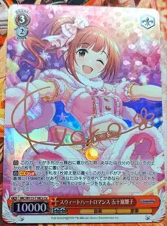 2026年最新】ヴァンガード サインの人気アイテム - メルカリ