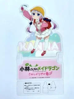 2026年最新】小林さんちのメイドラゴン アクリルスタンドの人気