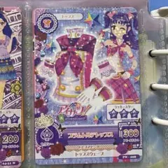 2026年最新】プラムトルテ アイカツの人気アイテム - メルカリ