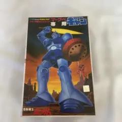 2026年最新】ガンダム バンザイの人気アイテム - メルカリ