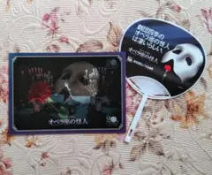 2026年最新】ポストカード オペラ座の怪人の人気アイテム - メルカリ