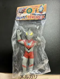 2026年最新】m1号 ソフビの人気アイテム - メルカリ