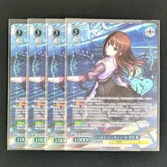 2026年最新】ヴァイスシュヴァルツの人気アイテム - メルカリ