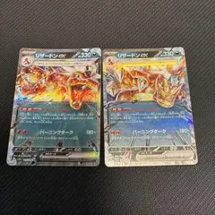 2026年最新】リザードン ex rrの人気アイテム - メルカリ