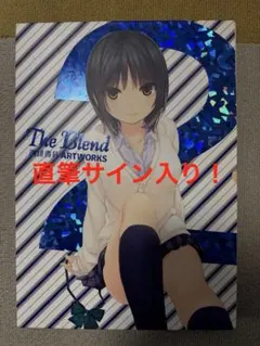 2026年最新】珈琲貴族 クリアファイルの人気アイテム - メルカリ