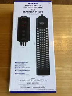 ニッソー シーパレックスV-1000とプロテクトヒーターR-500W2本のセット