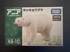 2026年最新】廃盤アニアの人気アイテム - メルカリ