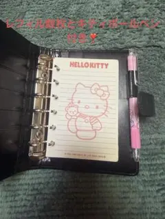 2026年最新】ハローキティ システム手帳の人気アイテム - メルカリ
