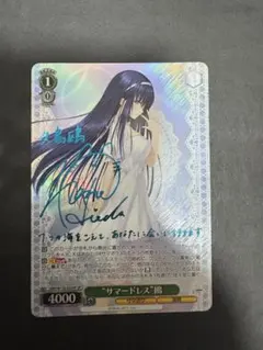 2026年最新】“サマードレス” 鴎 spの人気アイテム - メルカリ