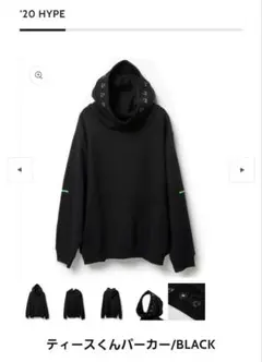 2026年最新】ティースくんパーカーの人気アイテム - メルカリ