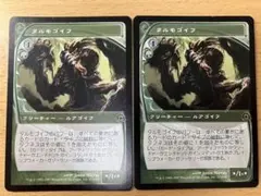 2026年最新】未来予知 mtgの人気アイテム - メルカリ