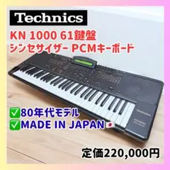 2026年最新】電子ピアノ technicsの人気アイテム - メルカリ