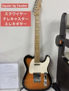 2025年最新】squier by fender telecasterの人気アイテム - メルカリ
