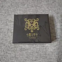 2026年最新】Hyde ネックレス 黒ミサの人気アイテム - メルカリ