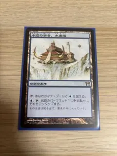 2026年最新】水面院の人気アイテム - メルカリ