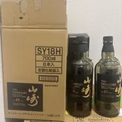 2026年最新】山崎18年ダンボールの人気アイテム - メルカリ