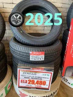 2026年最新】ZERIOUSの人気アイテム - メルカリ