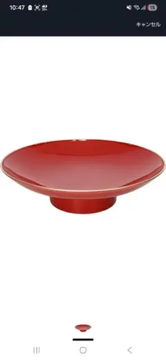 2026年最新】大盃の人気アイテム - メルカリ