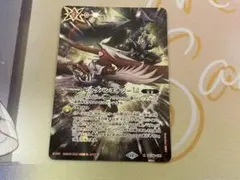 2026年最新】ビッグバンエナジーの人気アイテム - メルカリ