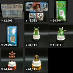 2026年最新】dvd プラスターワールドの人気アイテム - メルカリ