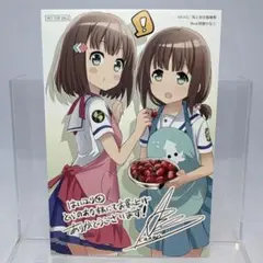 2026年最新】はいふり特典の人気アイテム - メルカリ