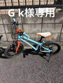 2026年最新】ヨツバサイクル 14の人気アイテム - メルカリ