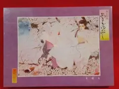 2026年最新】あさきゆめみし ジグソーパズルの人気アイテム - メルカリ