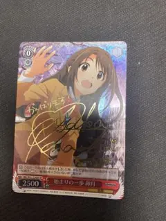 2026年最新】卯月 サイン ヴァイスの人気アイテム - メルカリ