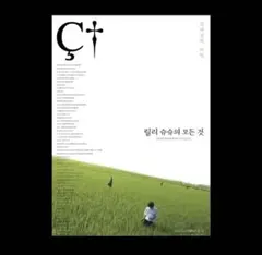 2026年最新】リリイ・シュシュ ポスターの人気アイテム - メルカリ