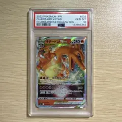 2026年最新】ポケモンカードゲーム ソード&シールド スペシャルデッキ