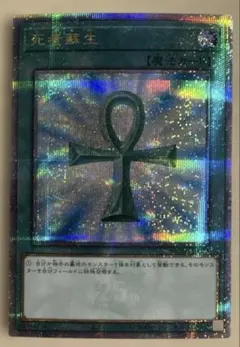 2026年最新】死者 25thの人気アイテム - メルカリ