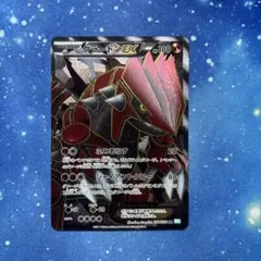 2026年最新】グラードンEX sr bwの人気アイテム - メルカリ