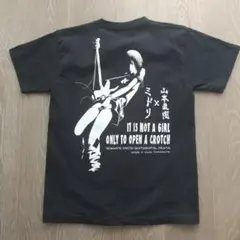 2026年最新】後藤まりこ tシャツの人気アイテム - メルカリ