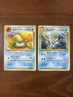 2026年最新】オムスター 旧裏の人気アイテム - メルカリ