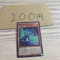 2026年最新】絢嵐たるクローゼアの人気アイテム - メルカリ